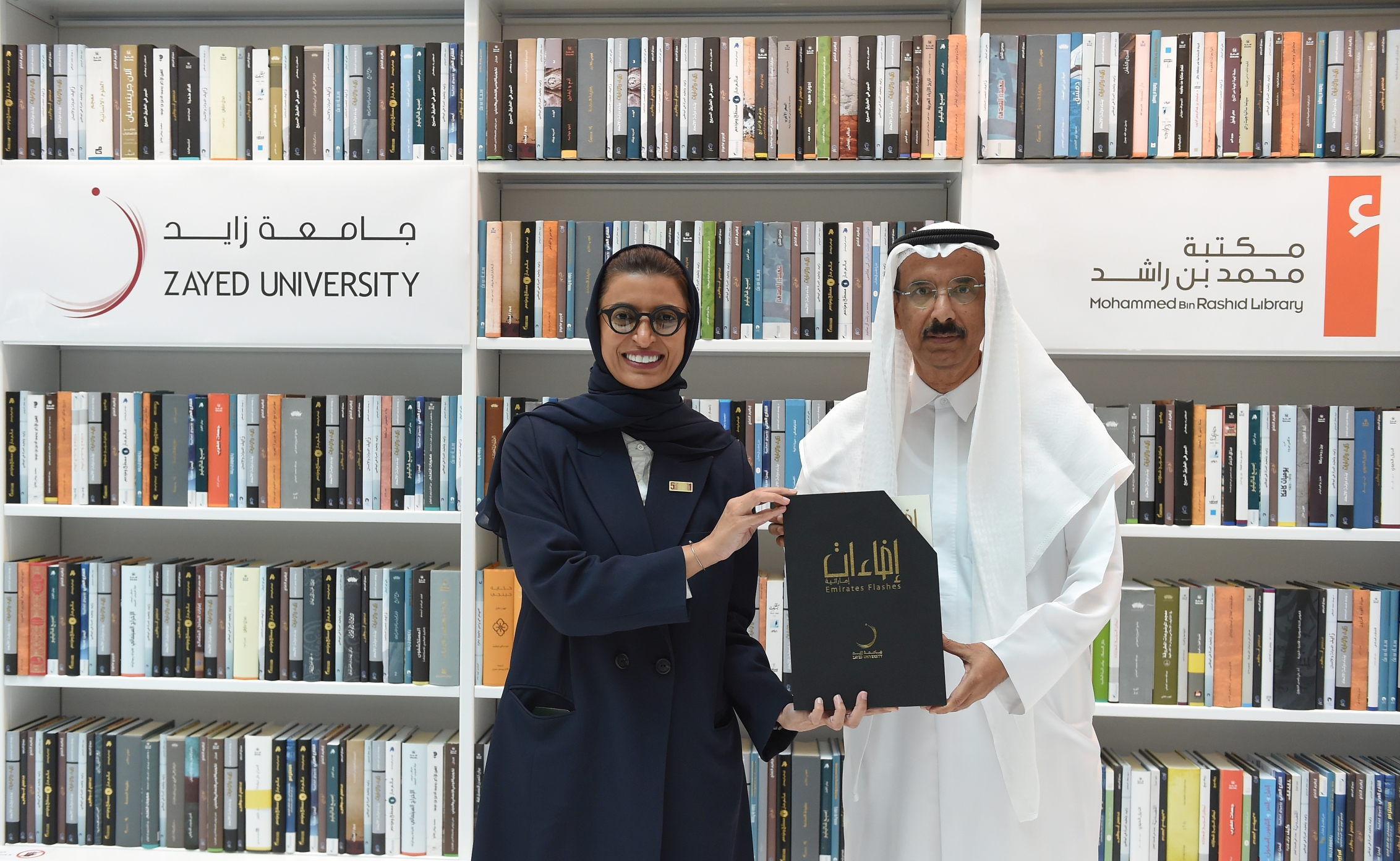 مكتبة محمد بن راشد توقع اتفاقية شراكة مع جامعة زايد لدعم وتشجيع البحث العلمي