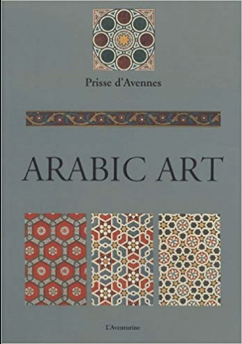 الفن العربي