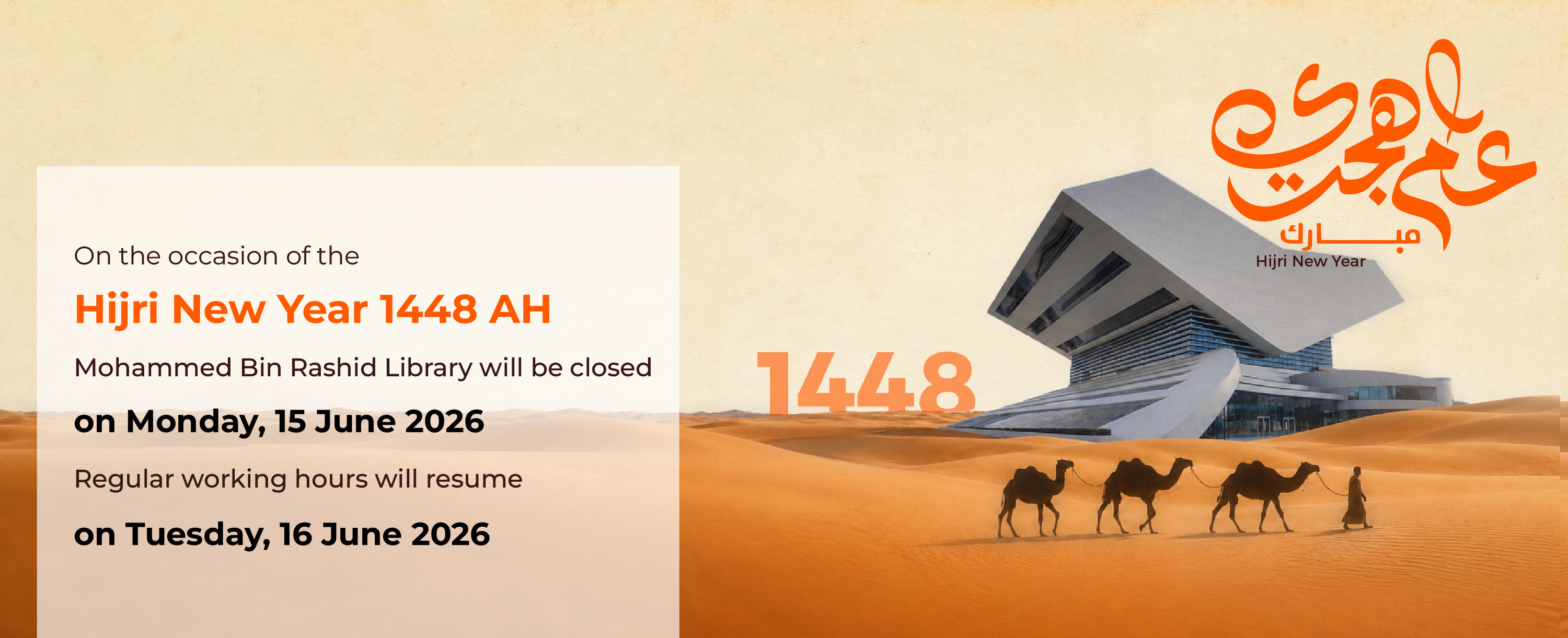 Hijri New Year Closing Website banner